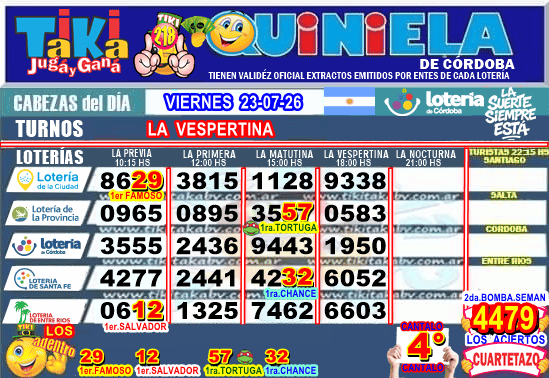 Gane Al Toke
